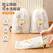 磨砂半透明旅行收纳袋衣服裤子鞋子抽绳束口袋加大加厚服装包装袋