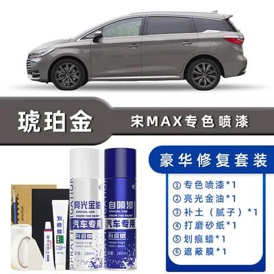 Avtomobil boya qələmləri: Car Supplies Car Paint Repair Crystal - color-classification-amber-gold-luxury-repair-free-soil-replenishment-scratch-wax-masking-film-tools