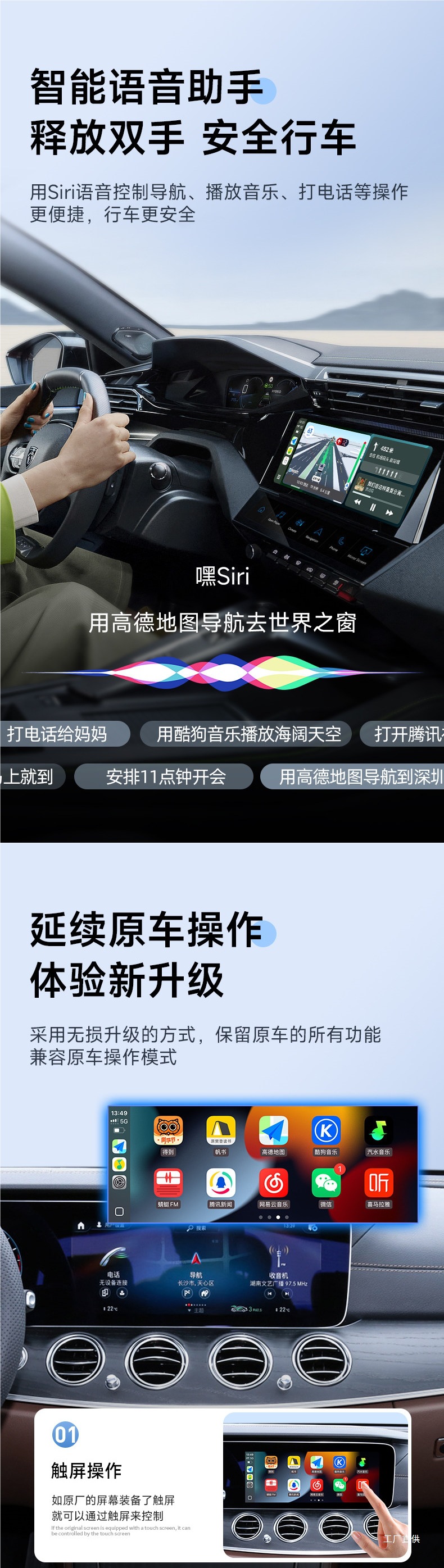 Mercedes-Benz E Wireless Carplay Box for Full-Screen Display, Compatible with E300Lglc/B Huawei Car System Hicar Peihui