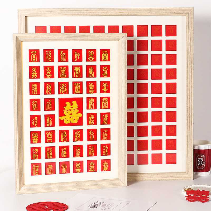 Wholesale layout handwritten copy solid wood Baifu figure diy wedding 100 palace grid handmade to send new people happy word frame