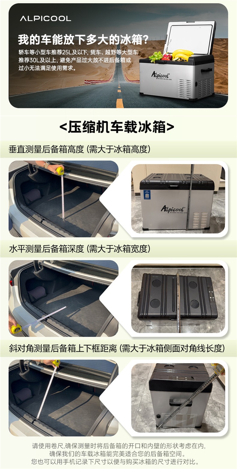 Ice Tiger Car Refrigerator Compressor Cooling System for Car and Home Dual-Use, Freezing and Refrigeration, 12V/24V Universal, Small Electric Refrigerator for Trucks