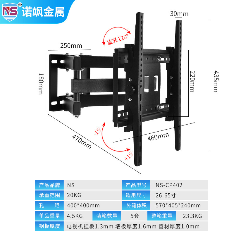 Soporte TV monitor 26-55 pulgadas image 11