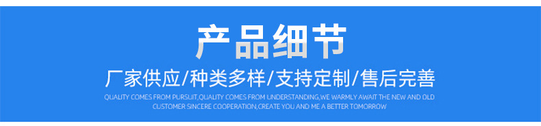 详情页_05