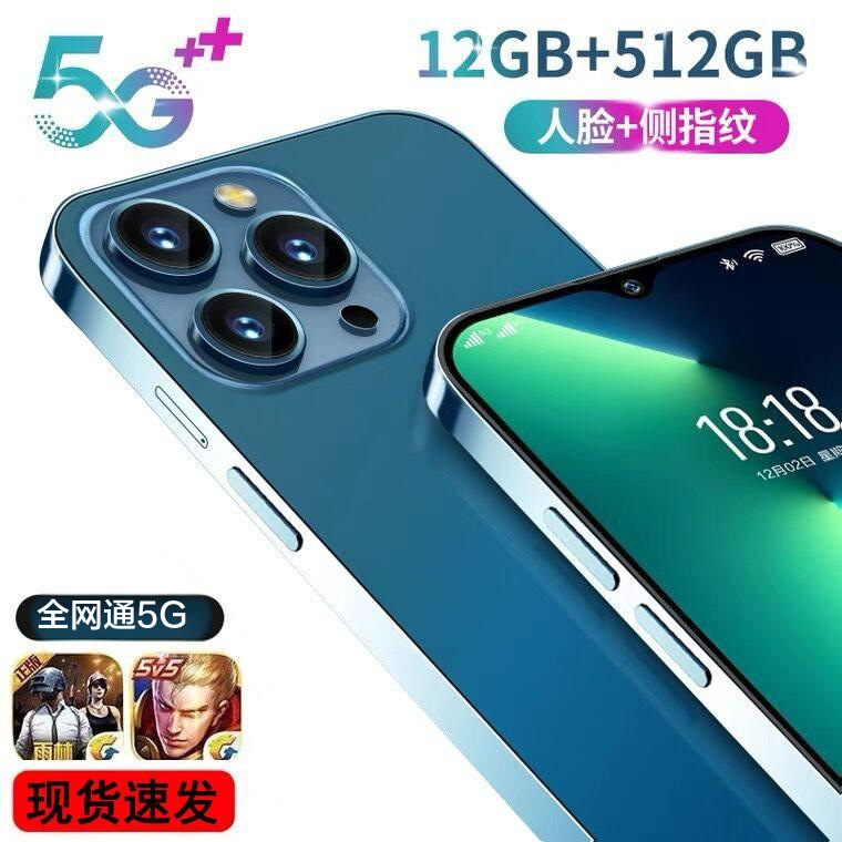 16+512G smartphone, 5G full network compatibility, budget-friendly, 6.8-inch large screen, Android backup phone for students and seniors.