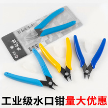 ����ˮ���Qб���Q�Ӹ��_ģ��ƴ�b���Qˮ���Ϲ��I��Ӽ��Q���b���l