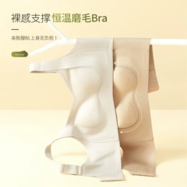 软支撑文胸;无痕文胸;女士三角裤