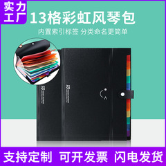 13 grid black accordion bag a4 accordion folder file storage bag large capacity student test paper file case folder