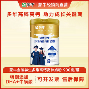 ��ţ���b�W��900g�̷۶�S���}DHA�W���̷��a�}0���ǠI�B��͛_�