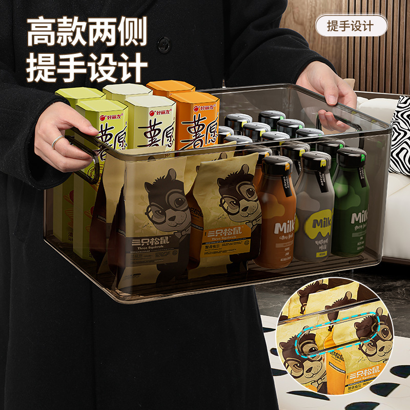 零食收纳盒桌面整理盒透明客厅长方形小杂物收纳筐抽屉式储物盒子|undefined