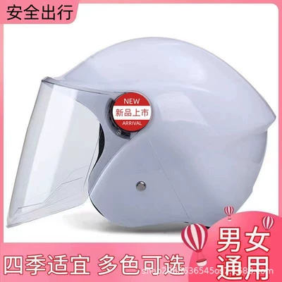 Warm New Half Helmet Four – Motorcycle Safety Supplies - white-thick-four-seasons