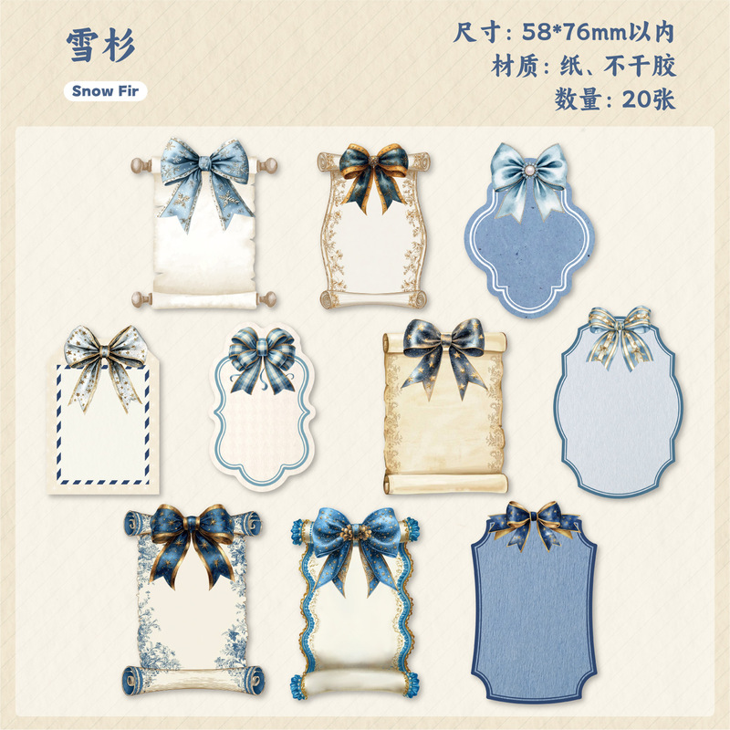 Retro Story便签贴纸节日手书系列复古文艺手账DIY装饰贴20张6款|undefined