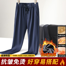 厂家直销中老年松紧腰休闲裤男士秋冬新款宽松休闲弹力抗皱长裤子