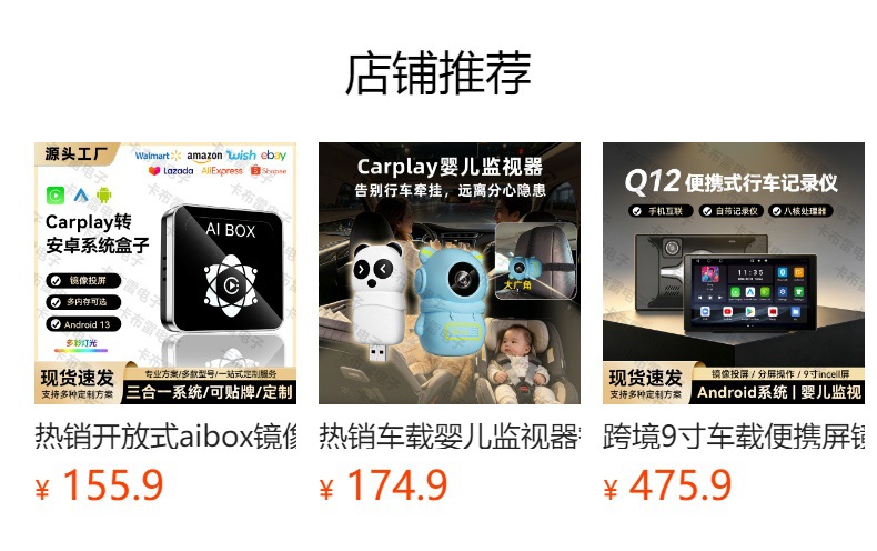 Cross-border 4-in-1 wireless CarPlay adapter, smart car connectivity, screen mirroring, and remote control CarPlay box