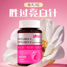 【桑崎品牌】烟酰胺片内调全身肌肤透亮白胶原蛋白肽品牌旗舰店