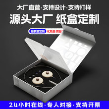 书型盒礼盒定制高档珠宝首饰盒定做包装盒礼品盒翻盖盒子印刷订制