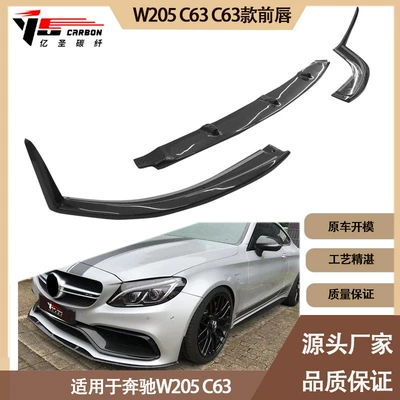 Spoiler W205 C63 Modification C63