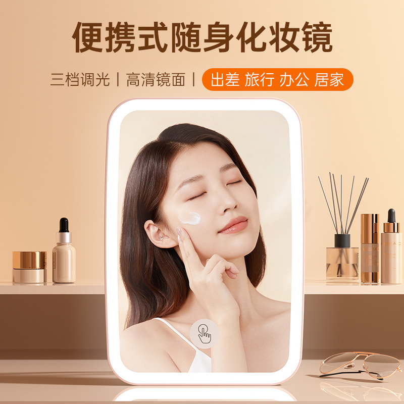 Escritorio LED espejo de maquillaje con luz USB recargable escritorio vestidor espejo estudiante dormitorio portátil plegable espejo de maquillaje