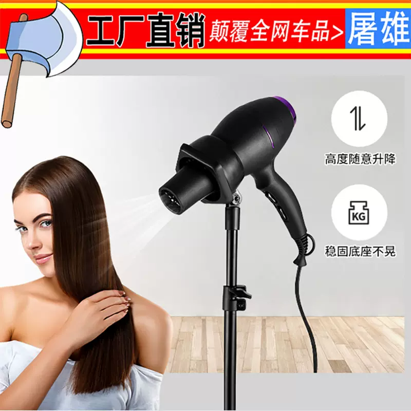 吹风机收纳架免手拿懒人立式支架狗狗吹毛头发神器立地式吹风机架