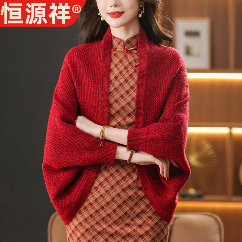 恒源祥气质妈妈秋装上衣洋气外搭针织披肩时尚短款毛衣开衫外套女|undefined