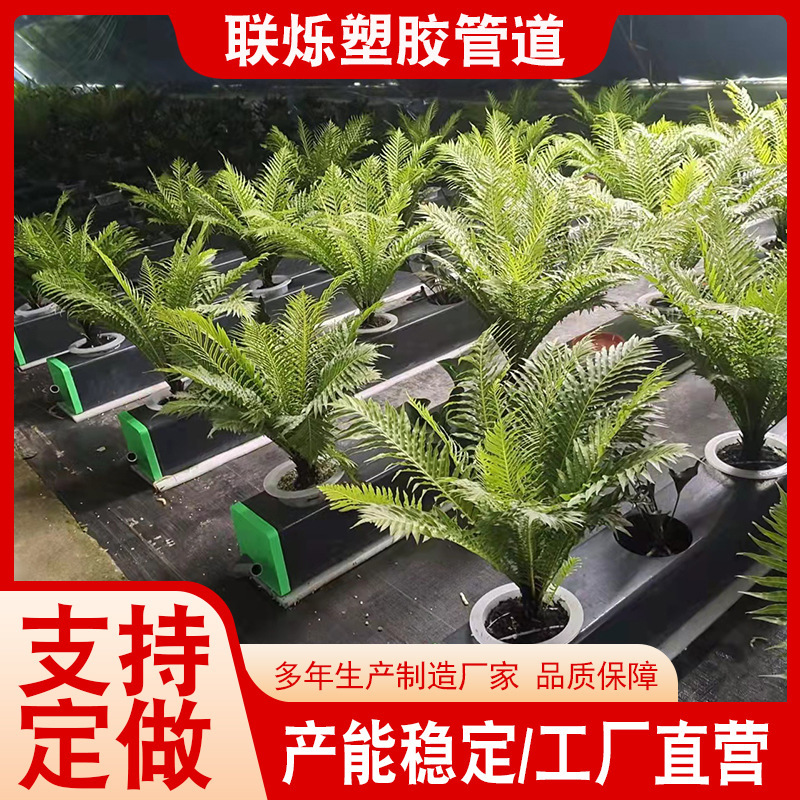 无土栽培水培系统PVC管材水培打孔PVC水培管白色打孔给水管