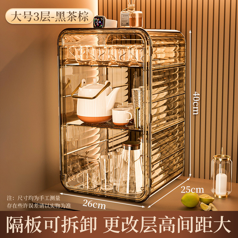 透明杯架咖啡杯马克杯多层防尘带盖置物架轻奢高级感茶具收纳盒|undefined
