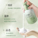 Bisutang amino acid Camellia Cleansing Mousse upgraded version dense skin cleansing deep cleansing oil control Cleansing Foam