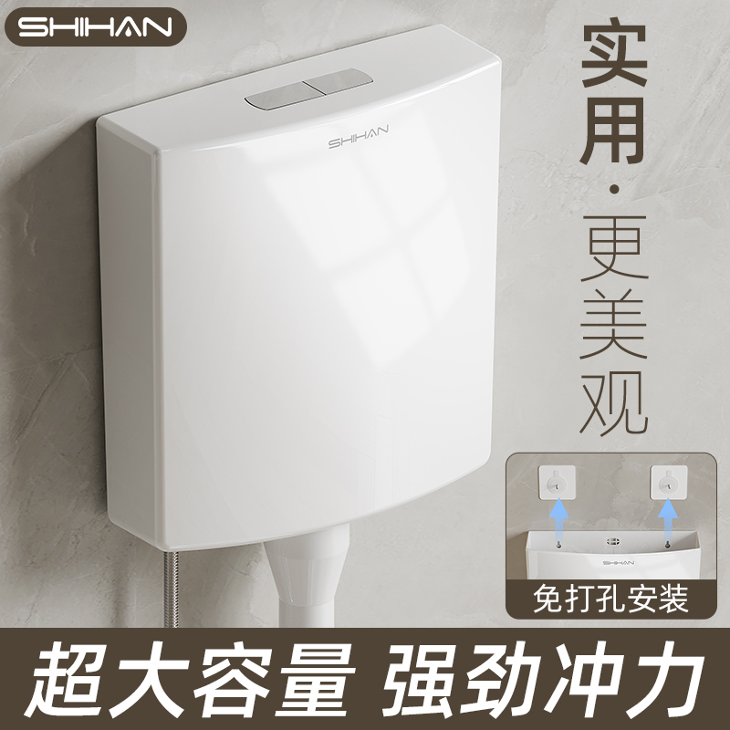 Toilet flushing tank household toilet energy-saving toilet squatting pan squatting pit large flush wall-mounted suit pumping tank