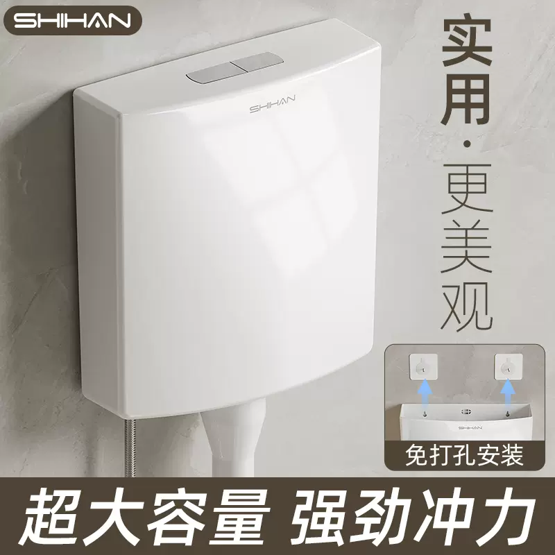 厕所冲水箱家用卫生间节能马桶蹲便器蹲坑大冲力挂墙式套装抽水箱
