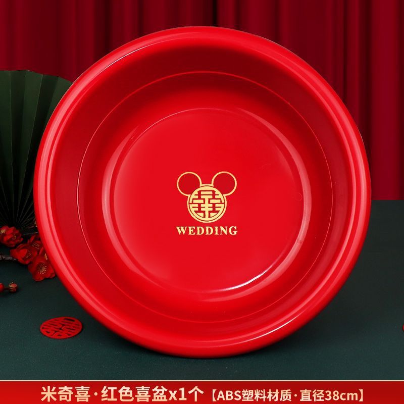 喜盆结婚透明洗脸盆婚礼用品大全女方陪嫁套装婚庆塑料红盆喜庆|undefined