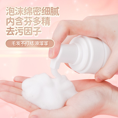 Pet dry cleaning foam, cat-specific no-wash foam kitten bath supplies, dog shower gel artifact