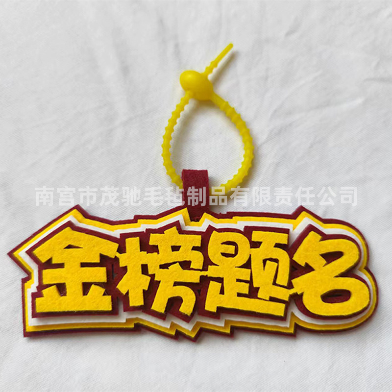 スポット卸売フェルト不織布ペンダント面白くてかわいい diy クリエイティブ手作りテキスト不織布バッグペンダント|undefined