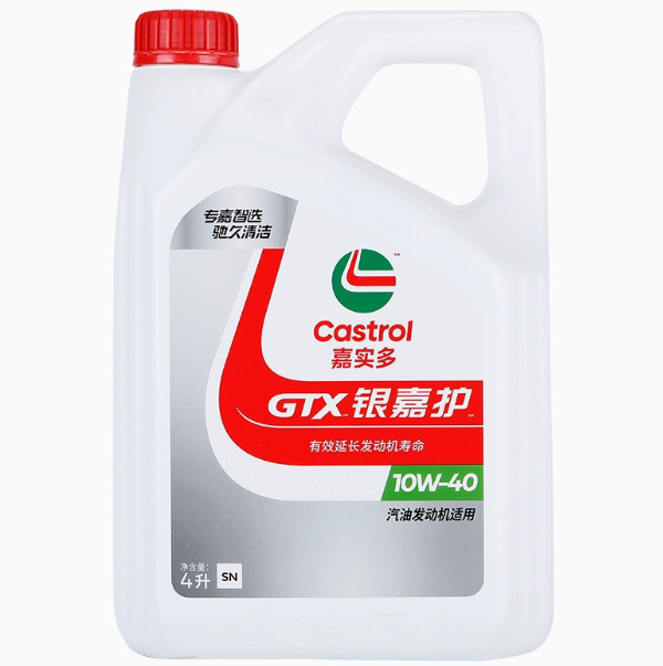 嘉实.多银嘉护10W-40 矿物质机油汽车发动机润滑油SM级机油4L
