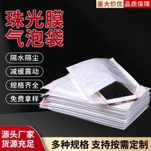 ��ɫ���Ĥ���ݴ��������b���f�������ŷ�����b����Ʒ�ɶ��ߴ�