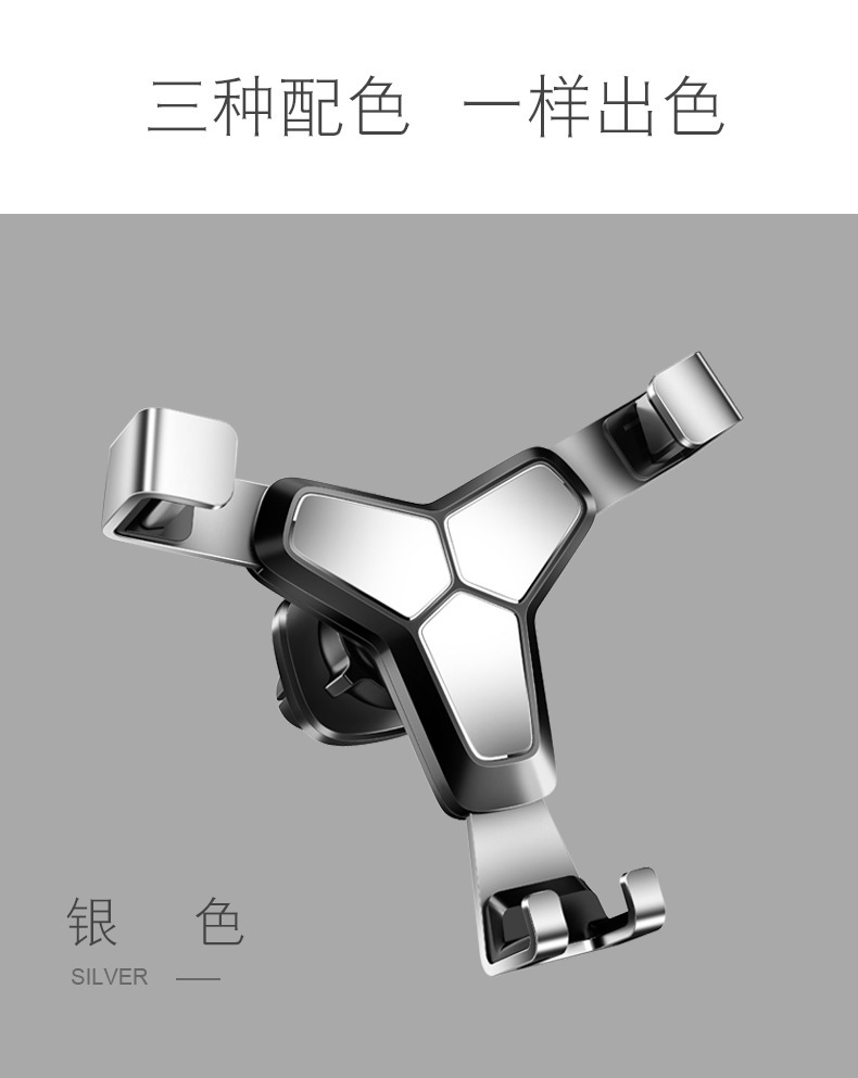 Suitable for Audi A3 Q2Ls3 Mobile Phone Navigation Gravity Bracket Strong Magnet Magnetic Mobile Phone Bracket Car Modification