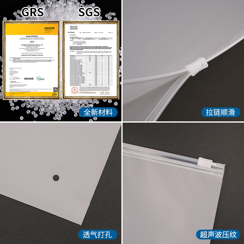 In-Stock Pe Transparent Frosted Zipper Bags Wholesale Plastic Self-Sealing Bags for Socks and Clothes Storage Custom Clothing Packaging Bags