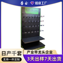 超市货架定制丝印洞洞板单面多层挂钩便利店五金店超市货架展示架