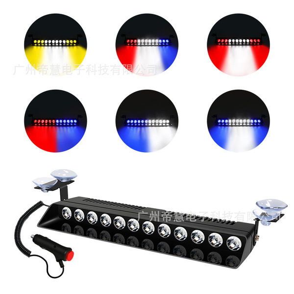 Cross -mirror dedicated to the S12 car suction cup flashing light…