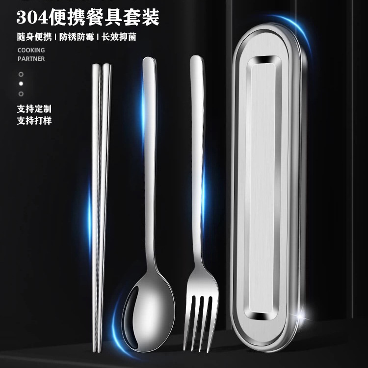 Portable Korean Tableware 304 Stainless Steel Three-Piece Set Tableware Fork Spoon Chopsticks Student Outdoor Travel Box