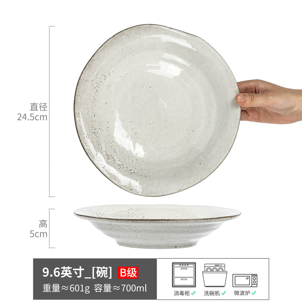 실패 - 움푹 패인 밀짚모자 그릇 흰색 9.6inch (B등급)