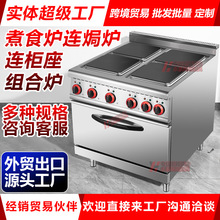 ��������̨ʽ��ʽEGO�ؿ�4�^������ʳ�t�B�h�t�������B�����M�Ϡt