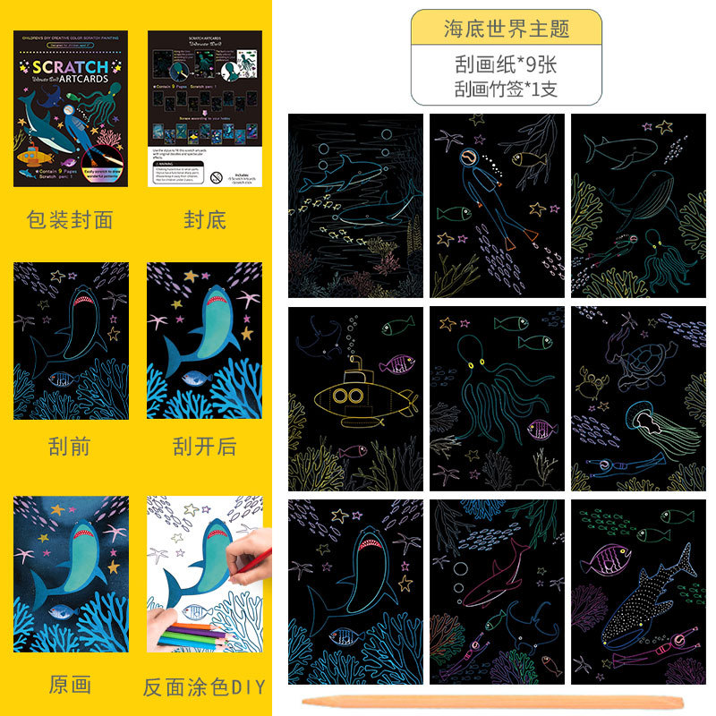 Scratch pintura niños dibujos animados kindergarten estudiante de arte creativo DIY graffiti suministros traje colorido rasguño Pintura Libro