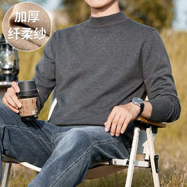 2024新款半高领毛衣男秋冬新款美式加厚套头针织衫线衣保暖打底衫