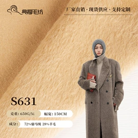 毛呢;全毛;印花、扎染布