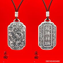 s990纯银龙牌吊坠男士霸气实心方牌吊坠国潮时尚复古男款复古项链