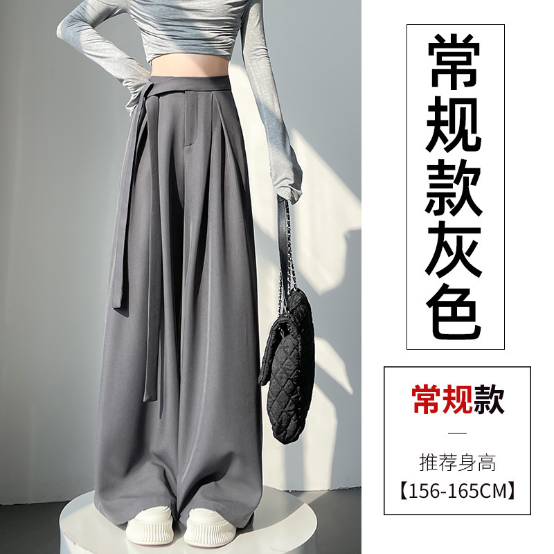 实拍西装阔腿裤女2025春季设计感绑带高腰垂感直筒宽松休闲拖地裤|undefined