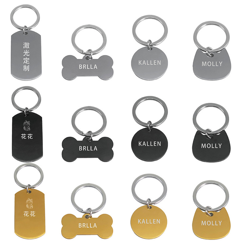Anti-lost identity listing cross-border laser logo keychain stainless steel blank lettering key ring dog tag