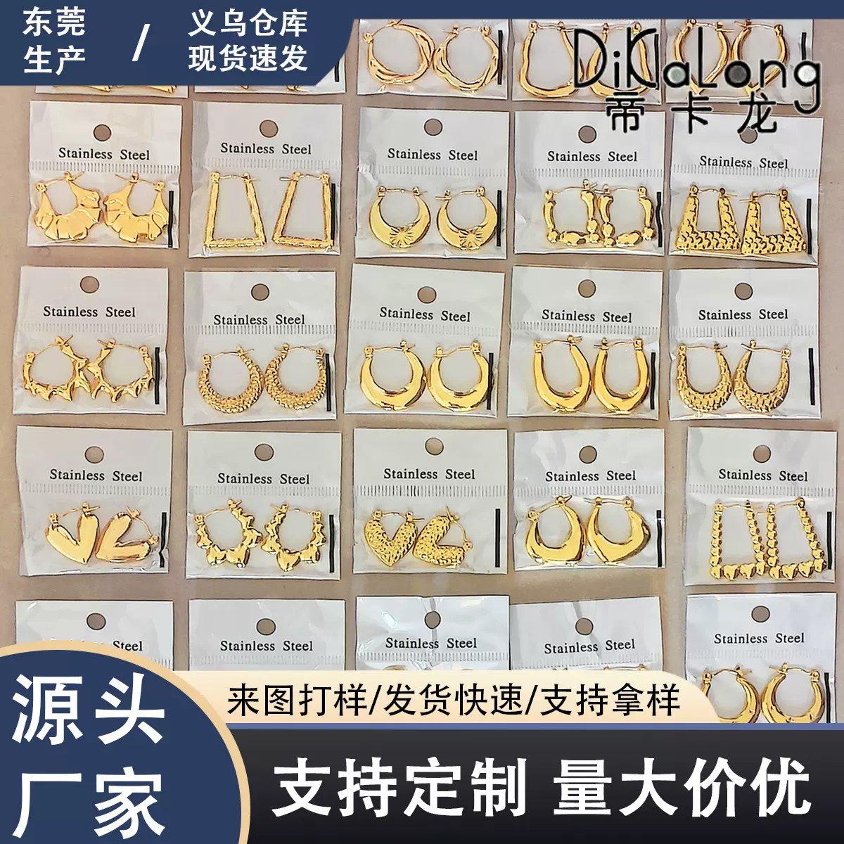 跨境热销时尚不锈钢耳环镀18K金几何耳环不规则锤纹耳饰油压耳饰