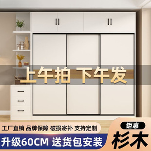 Special Offer Solid Wood Wardrobe Home Bedroom Simple Modern Wardrobe with sliding door All Solid Wood Children's Wardrobe
