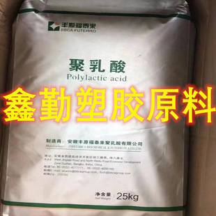 PLA������ �����Sԭ��̩�� FY802 �D�� ��Ĥ�� Ƭ�� 3D��ӡ�Ĳĵ�