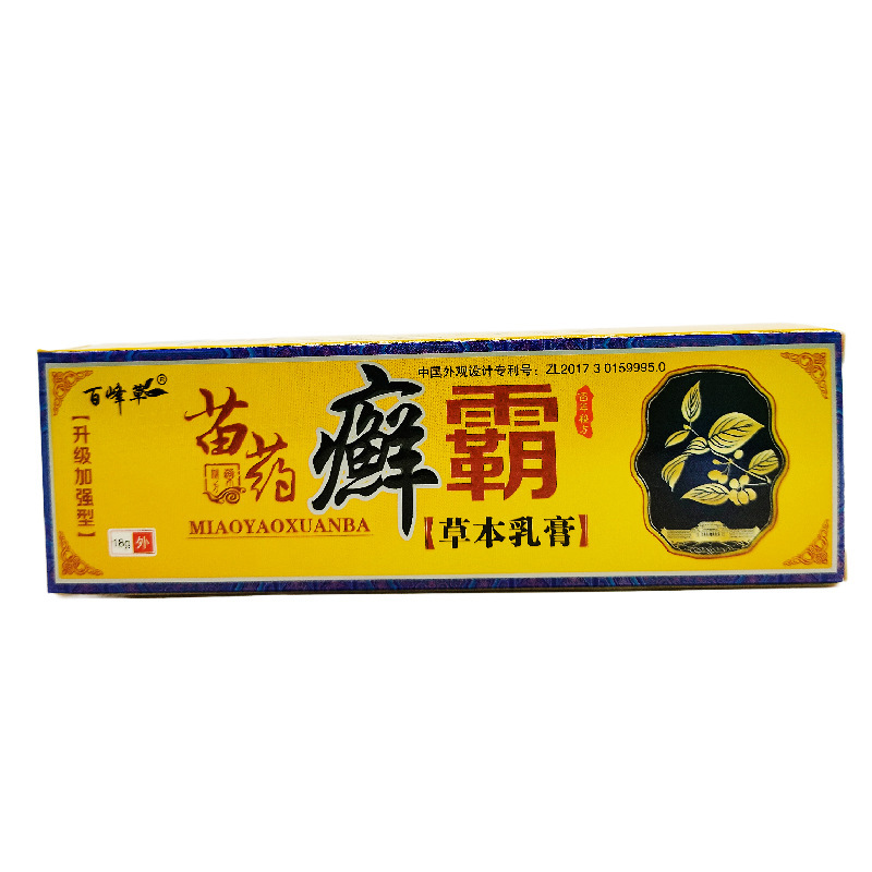 百峰草苗薬水虫覇草本クリーム軟膏皮膚外用18g枝/新品は代理卸売りをサポートしています。|undefined